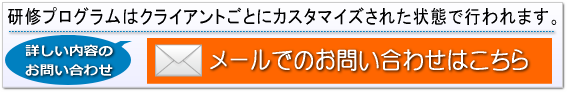 24時間オンラインお問い合わせ