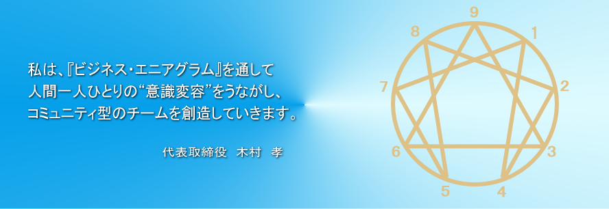 株式会社ヒューマックス